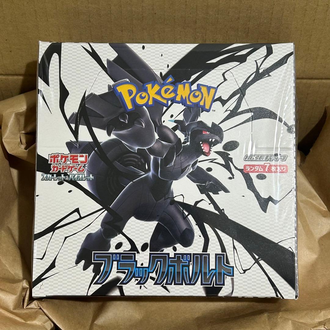 ポケモンカードゲーム スカーレット＆バイオレット 拡張パック ブラックボルト