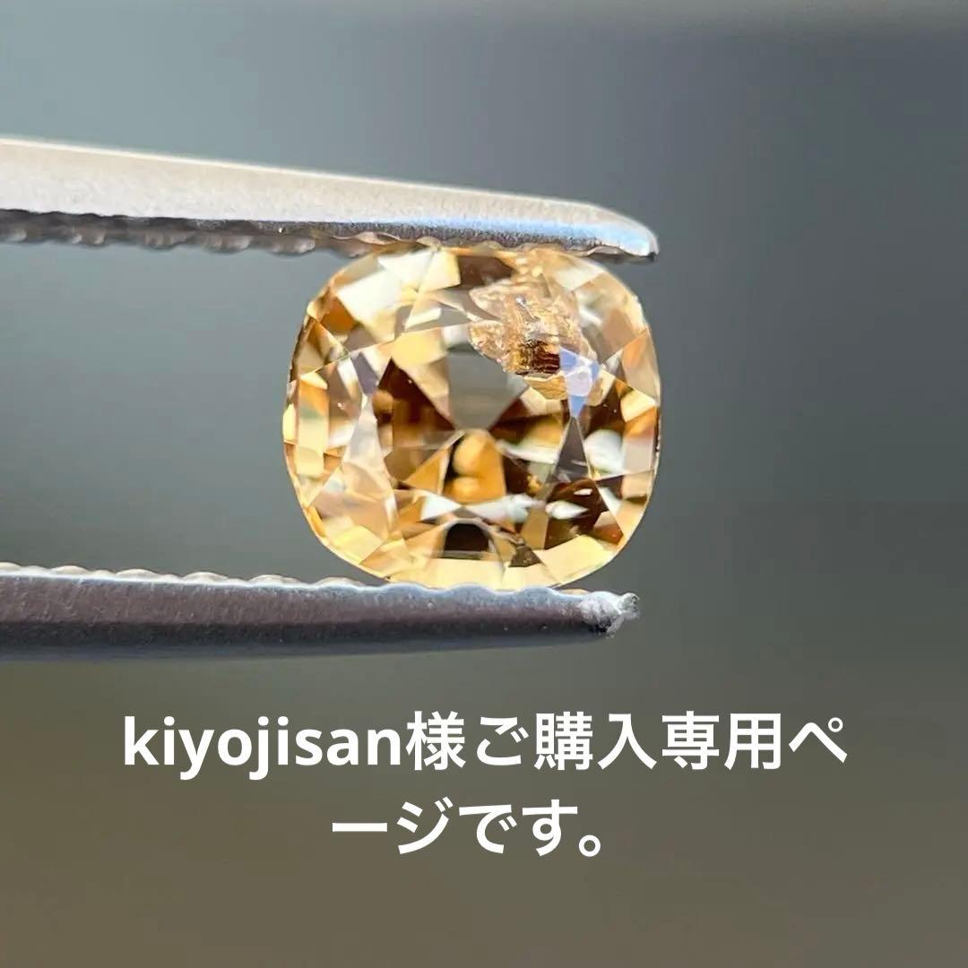 スリランカ産非加熱天然オレンジイエローサファイアルース