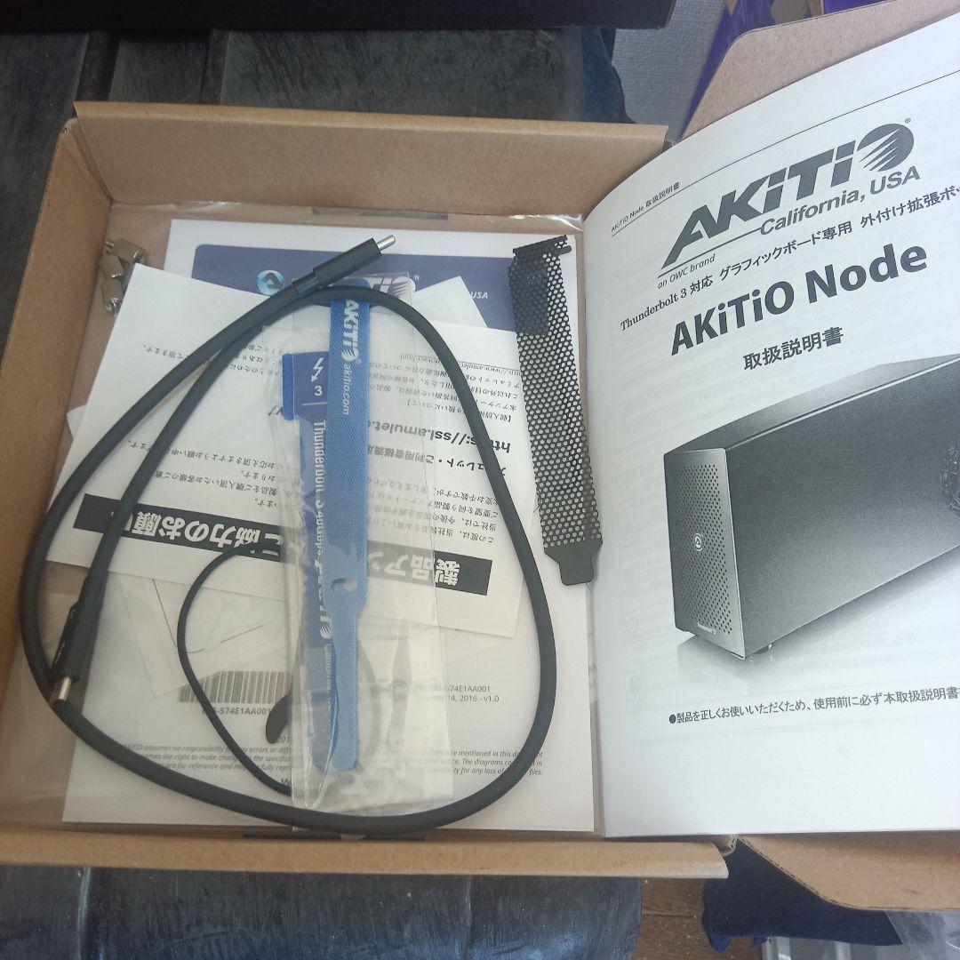 AKITIO NODE 外部GPU egpu Thunderbolt 3