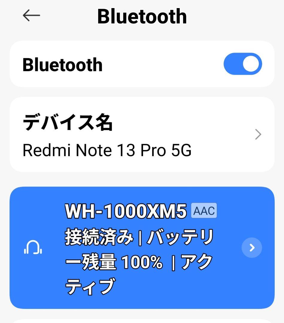 ソニーWH-1000XM5ワイヤレスヘッドホン　中古品