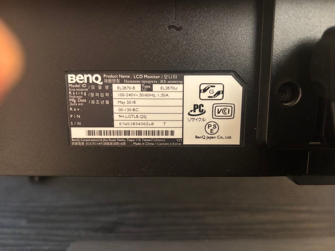 BenQ EL2870U 27 4K モニター
