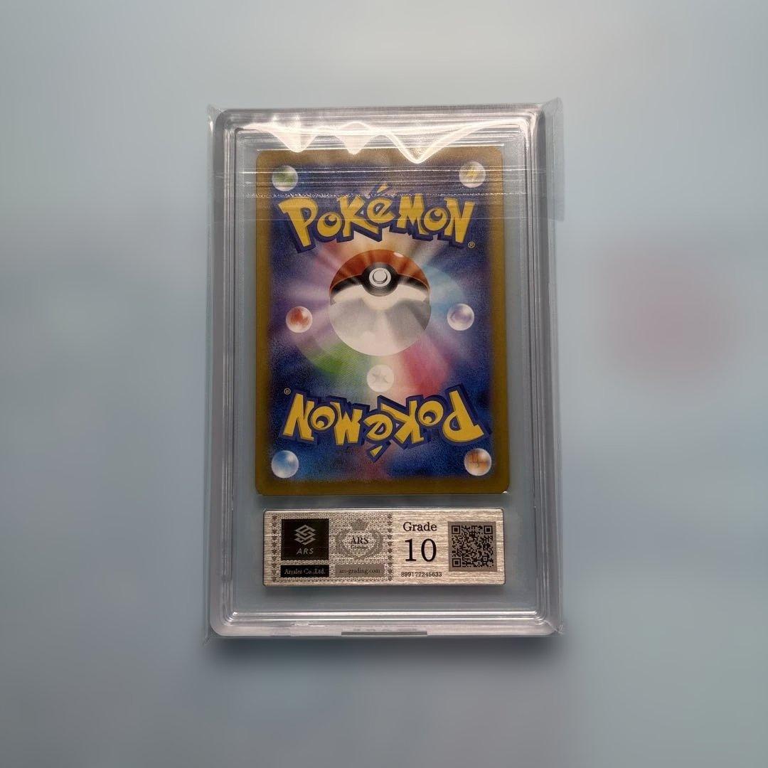 ARS10 ニャースex SAR 114/080