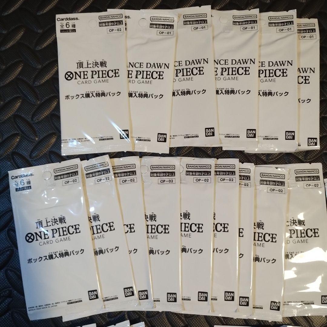 ワンピースカード　ボックス特典　スタンダードバトルパック