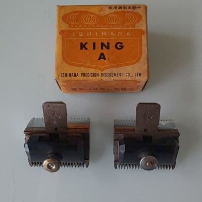 業務用バリカン  替え刃  キングA２個セット