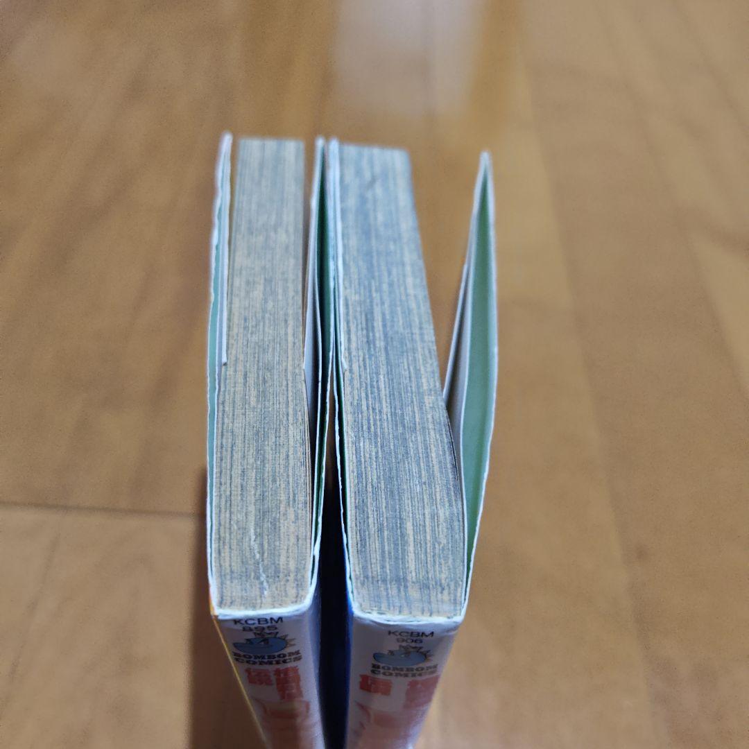 ケ*ン様 格闘料理伝説　ビストロレシピ　ボンボンKC 初版　美品(経年劣化はあり