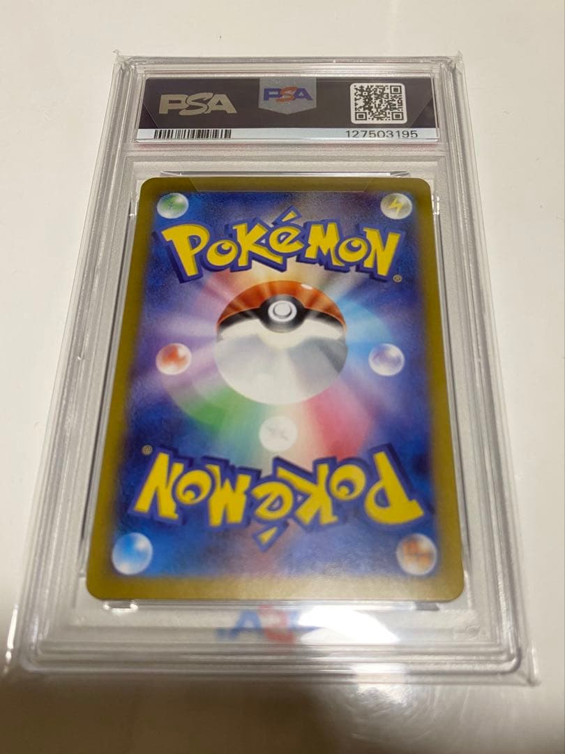 【psa10】ミモザ SAR 105/078