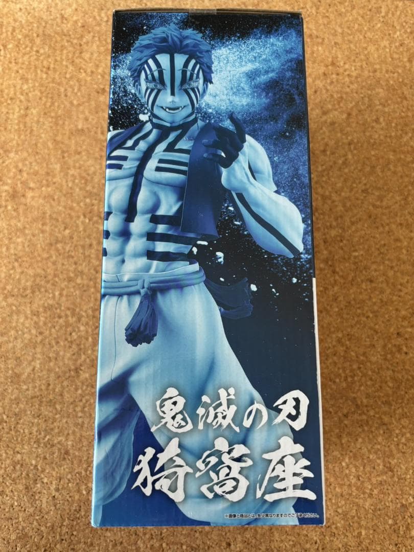 【未開封】一番くじ 鬼滅の刃 ～上弦の参～ ラストワン賞 猗窩座