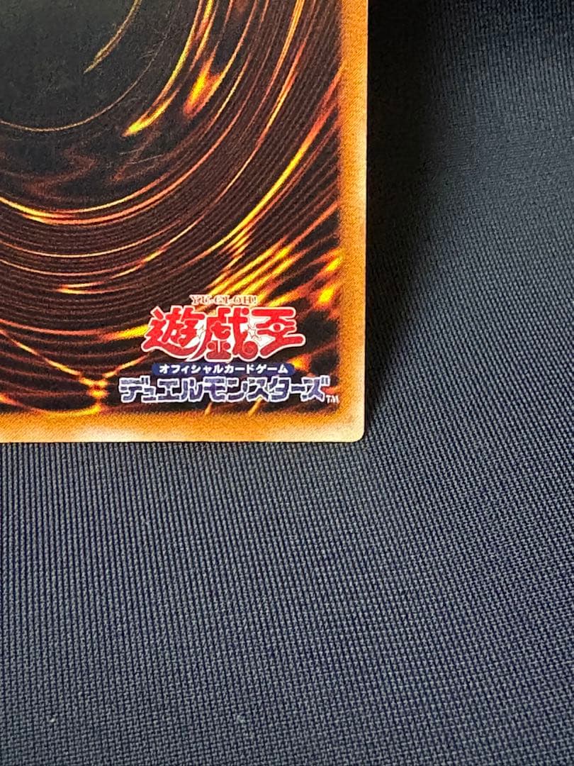 遊戯王　混沌の黒魔術師　レリーフ
