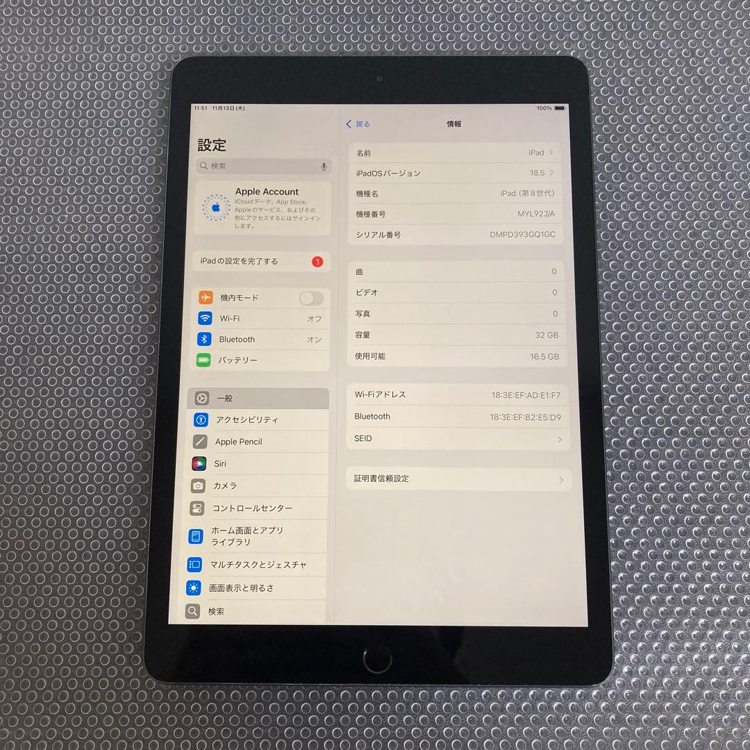2971【早い者勝ち】iPad8 第8世代 32GB WIFIモデル☆