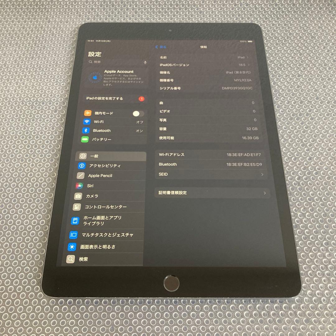 2971【早い者勝ち】iPad8 第8世代 32GB WIFIモデル☆