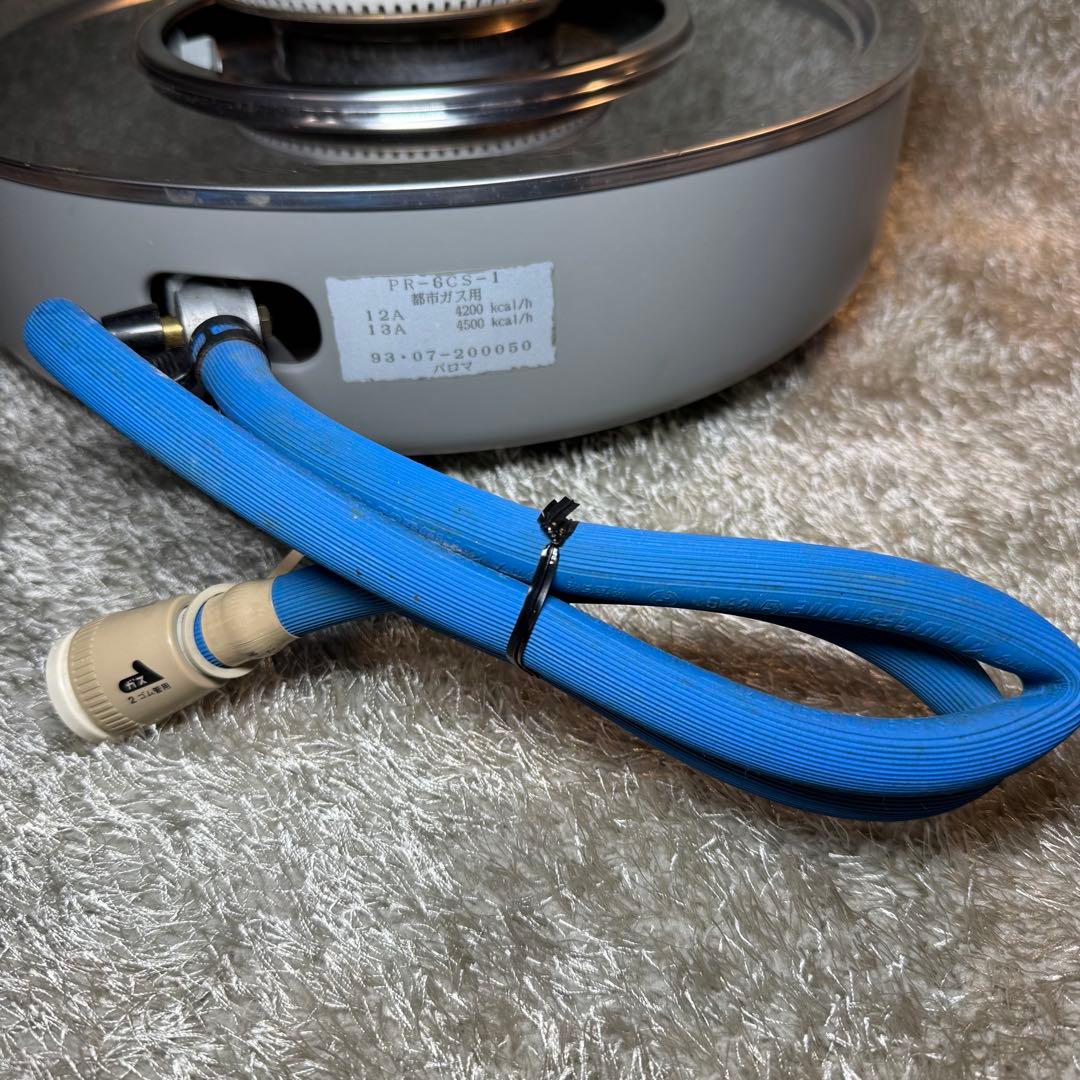 パロマ　ガス炊飯器 3.3升　ホワイト