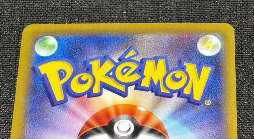 ブラッキー マスターボールミラー SV8a テラスタルフェスex 09