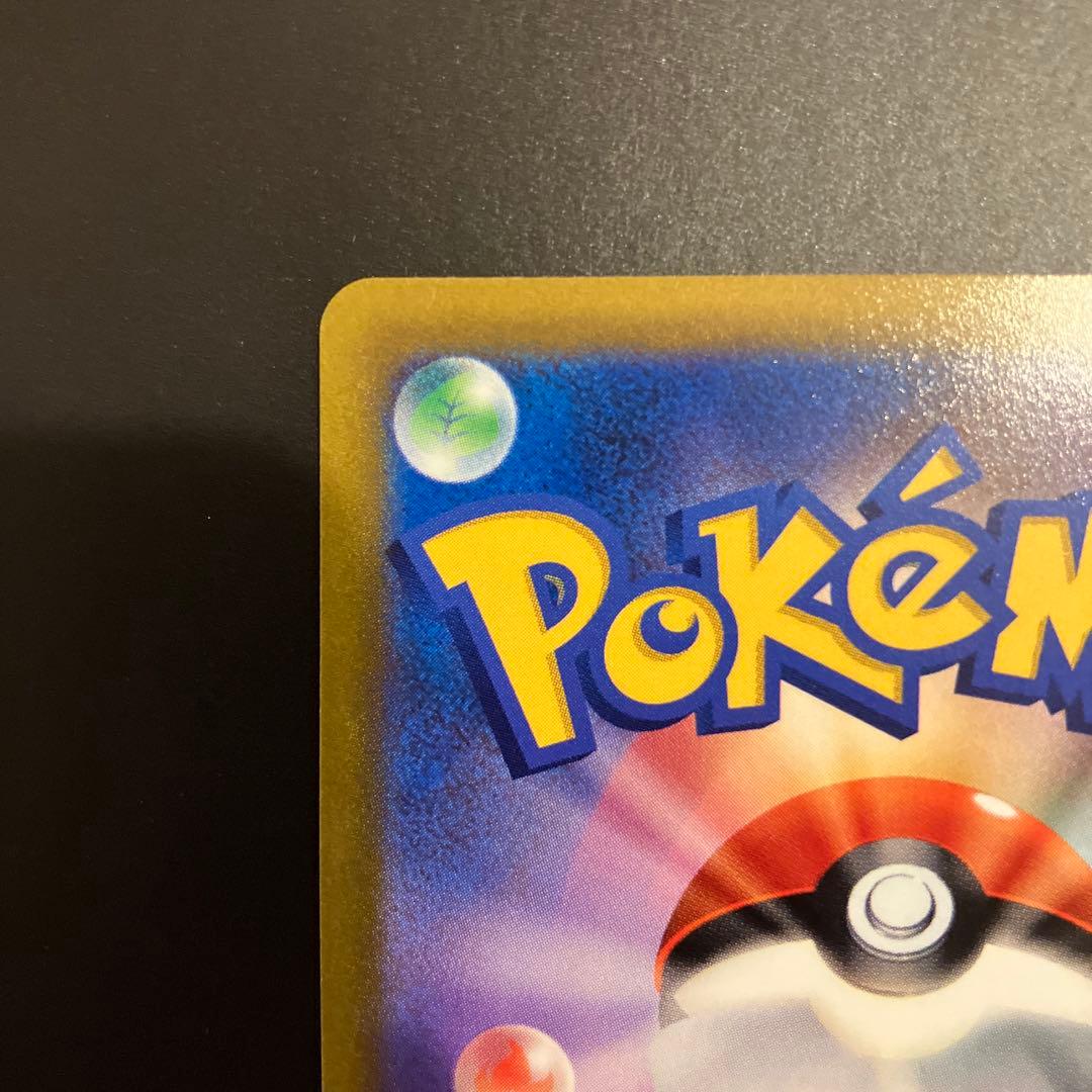 ポケモンカード リザードンv sa 103/100