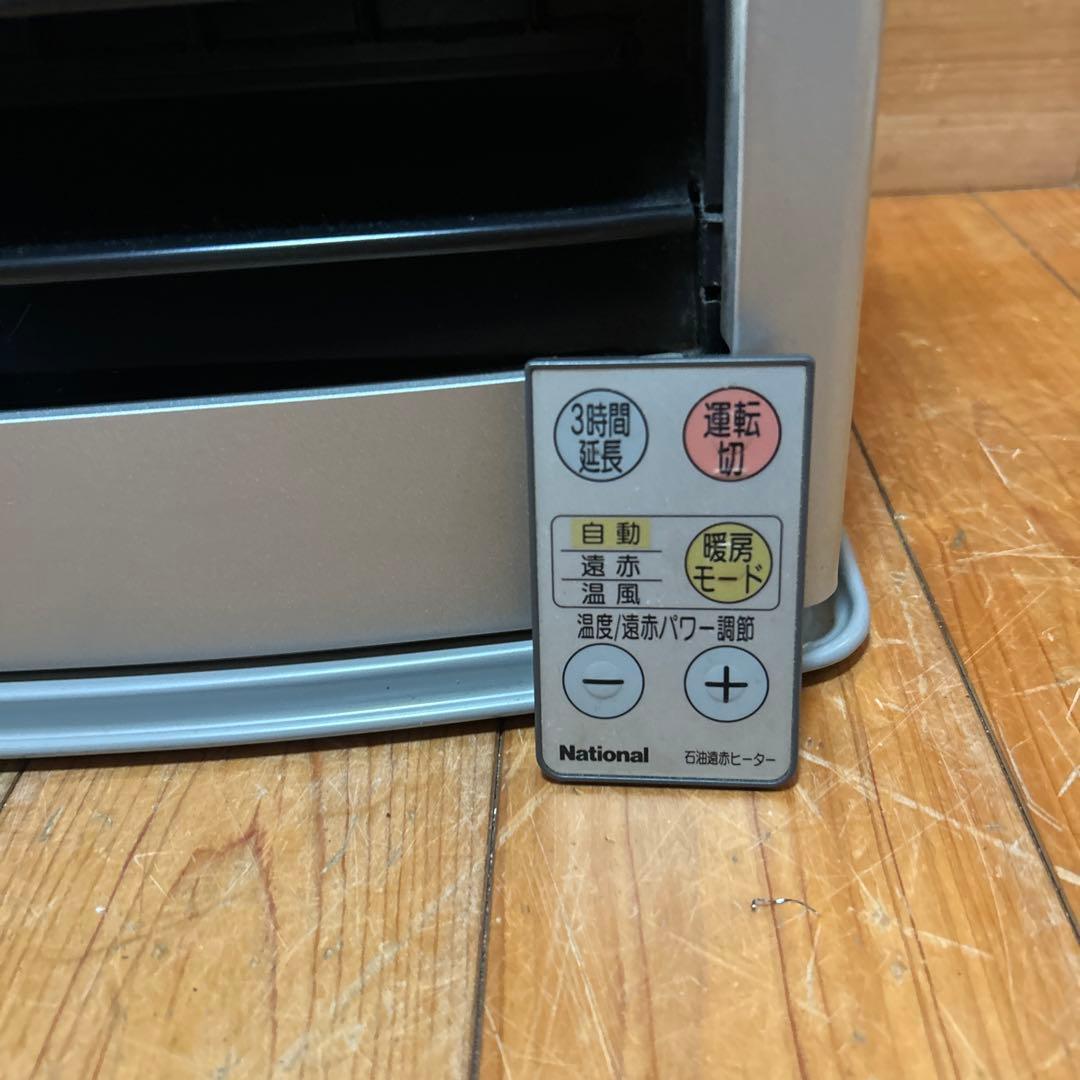 送料無料￼￼National OH-LV45XD石油ファンヒーターリモコン付き￼