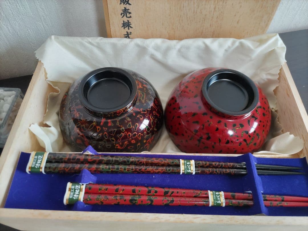 津軽塗 漆器 椀2個 箸2膳セット