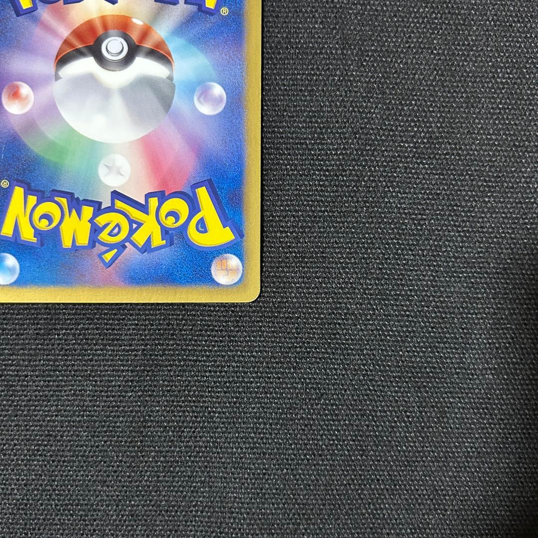 ポケモン ミュウEX SR SC シャイニーコレクション 024/020 1ED