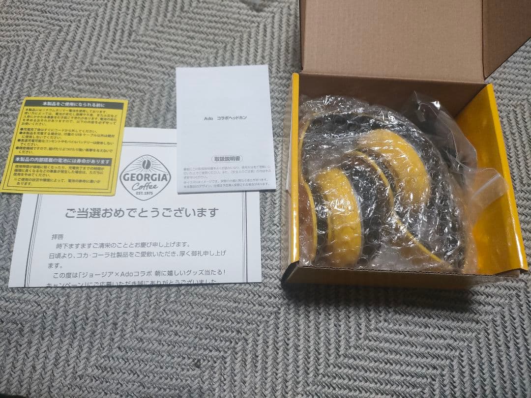 Ado×IA コラボヘッドホン イエロー 非売品 新品未使用