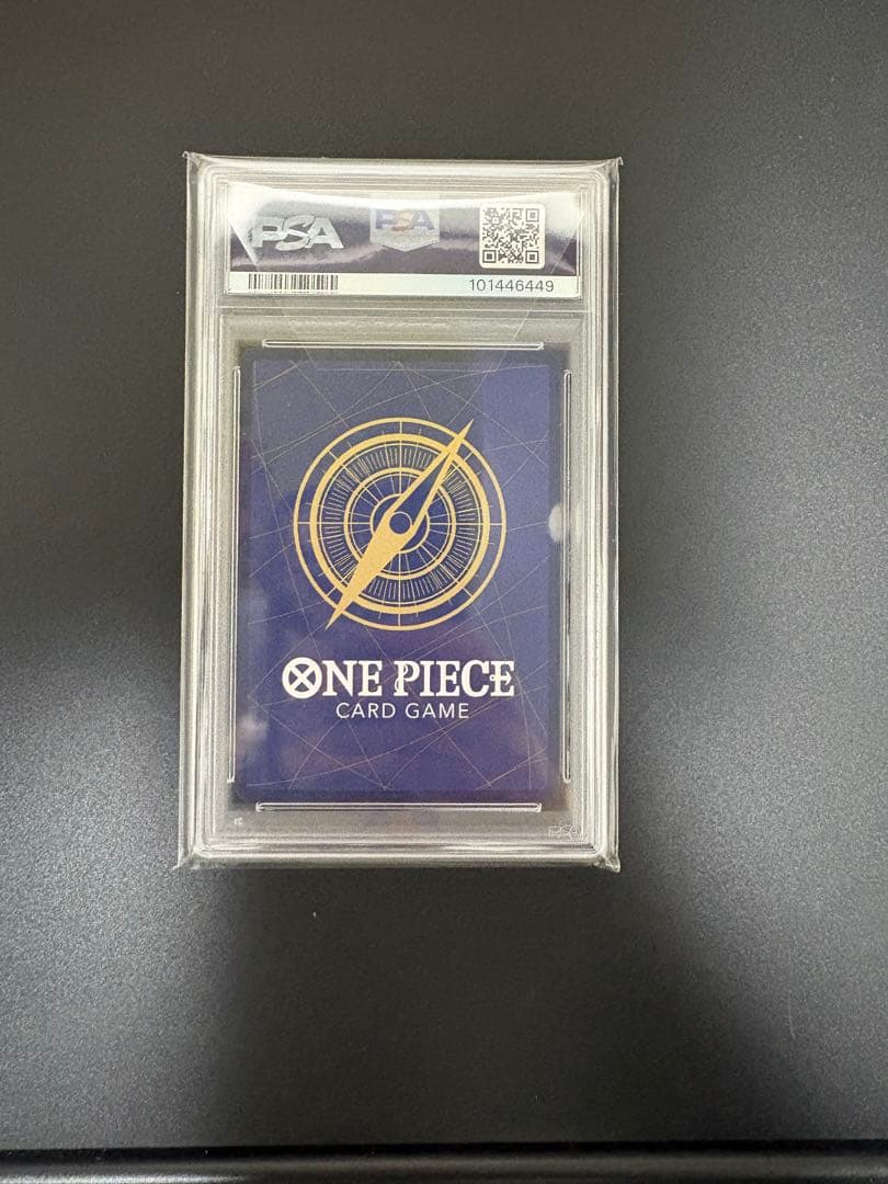 ワンピースカード　シャンクス SR SP OP09-004 PSA10
