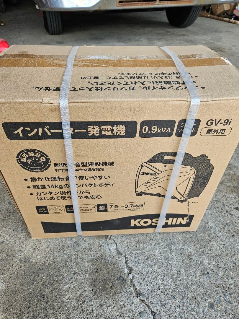 発電機　インバーター