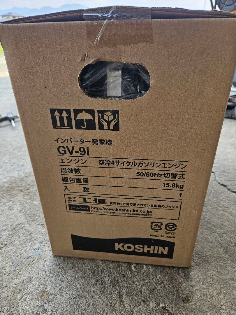 発電機　インバーター