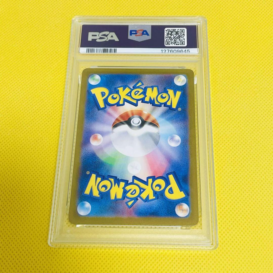 ★PSA10★【ミカンのまなざし/SR/SV8】129/106