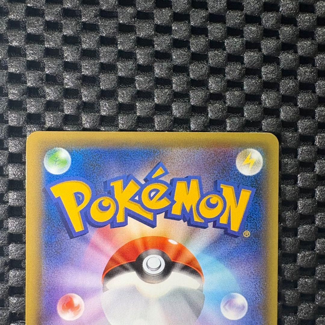 ポケモンカード　ピカチュウ ポケキュンコレクション　ニコル　プロモ