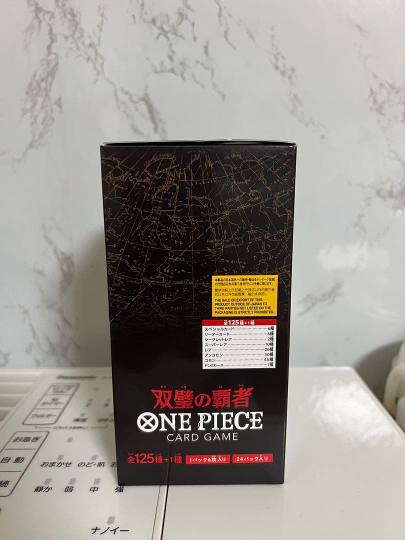 新品未開封‼️テープ付　ワンピース双璧の覇者