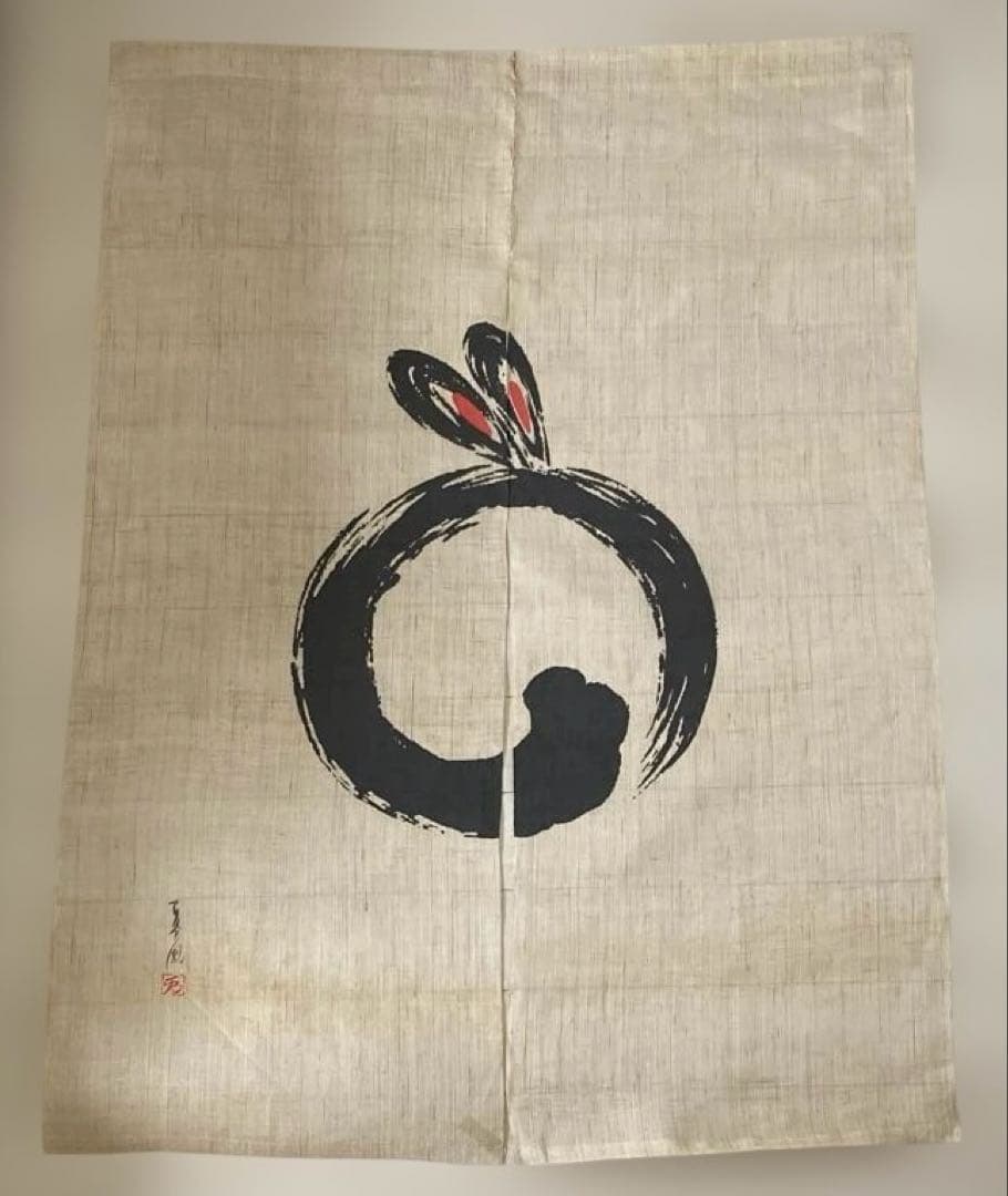 本麻のれん　夏の風　うさぎ