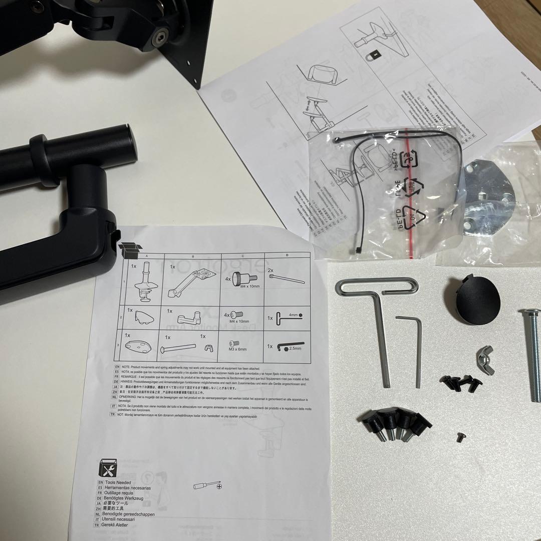 エルゴトロン LX デスクモニターアーム