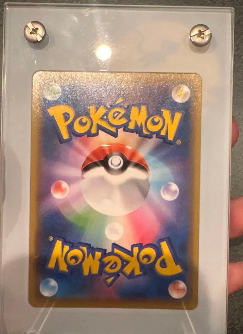 【ケース付き】ミュウVMAX HR S8 フュージョンアーツ 119/100