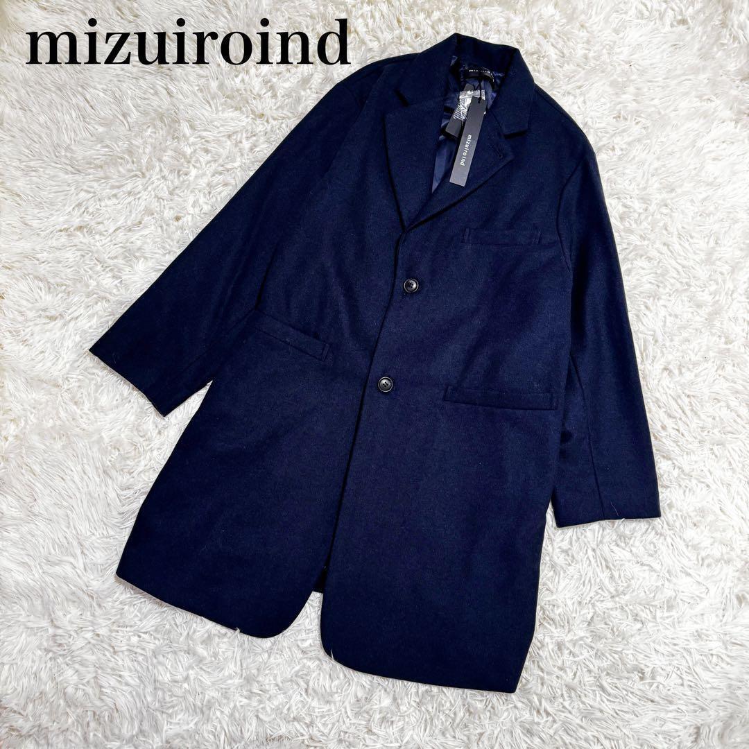 新品未使用品 24AW ミズイロインド ウールテーラードジャケット