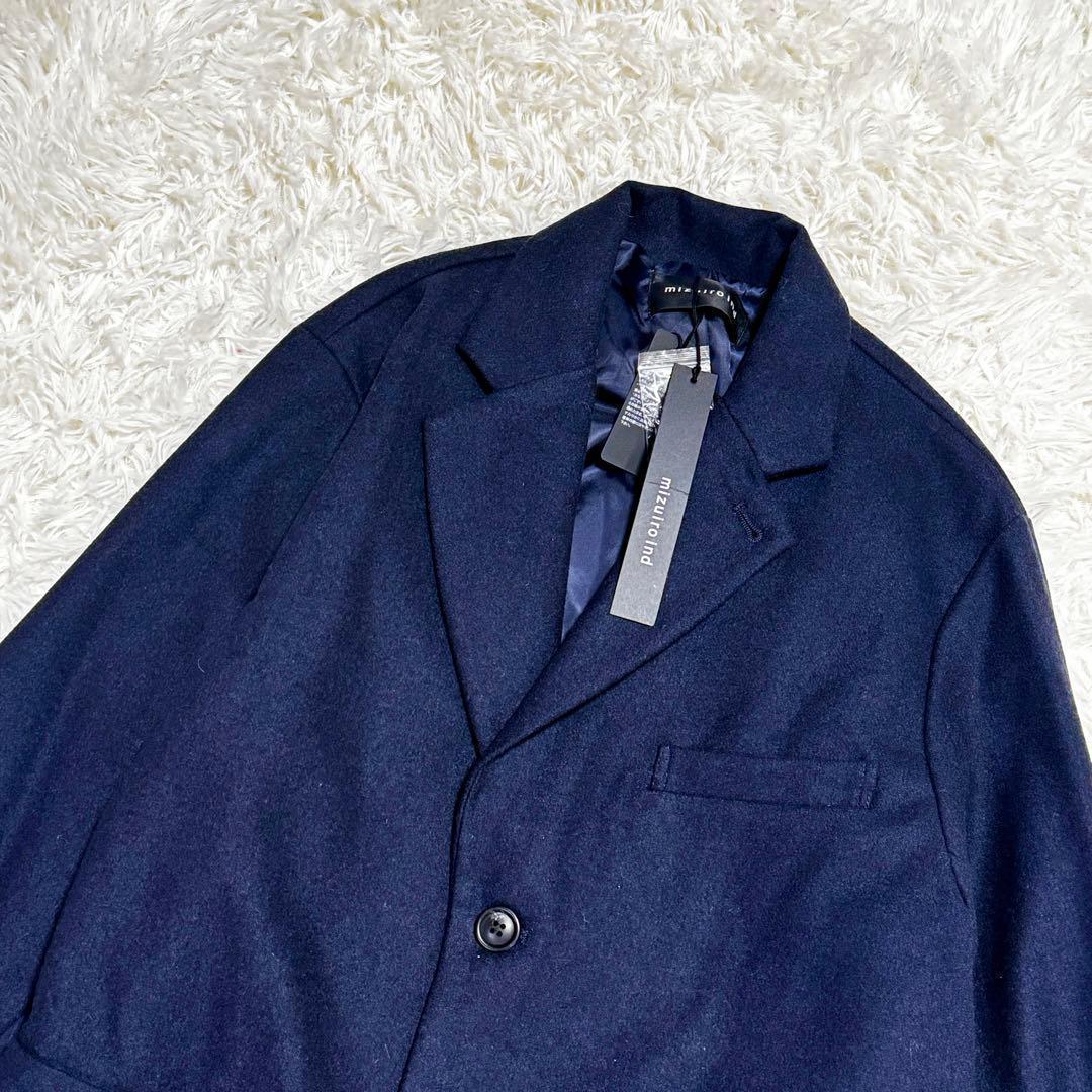 新品未使用品 24AW ミズイロインド ウールテーラードジャケット