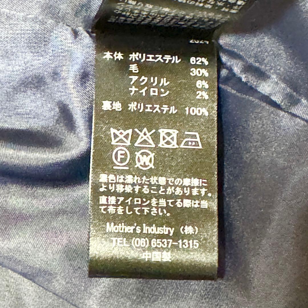 新品未使用品 24AW ミズイロインド ウールテーラードジャケット