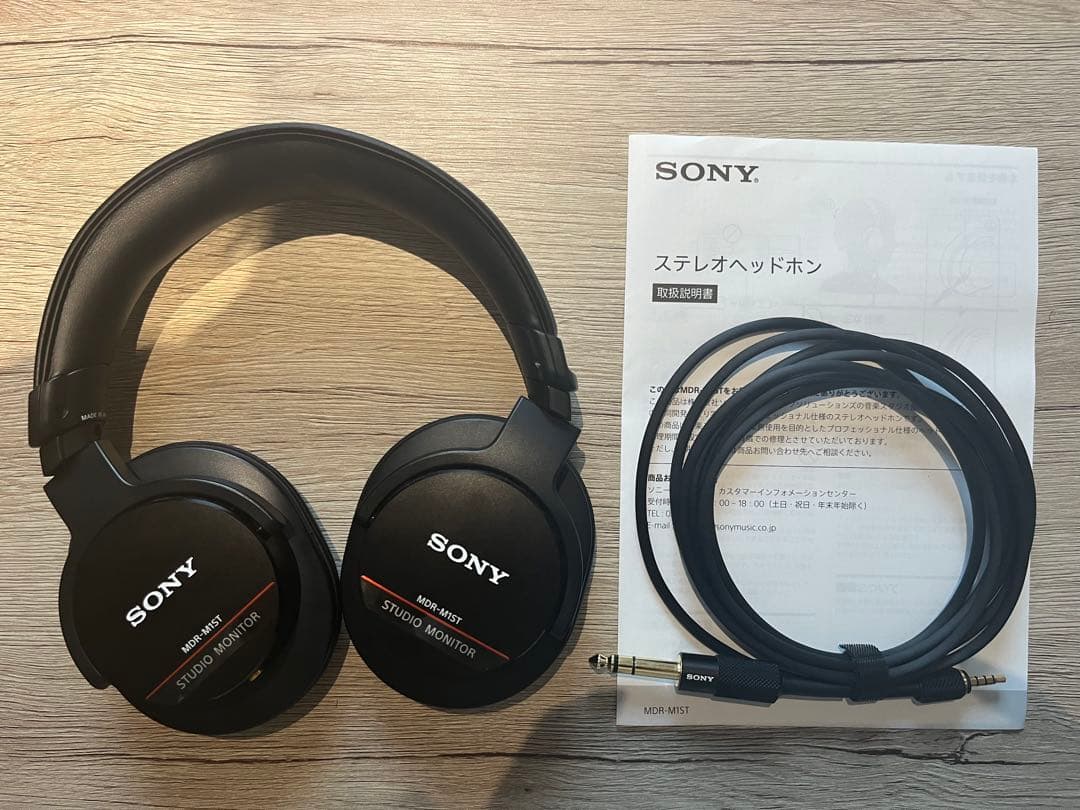 【美品】SONY MDR-M1ST ステレオヘッドホン