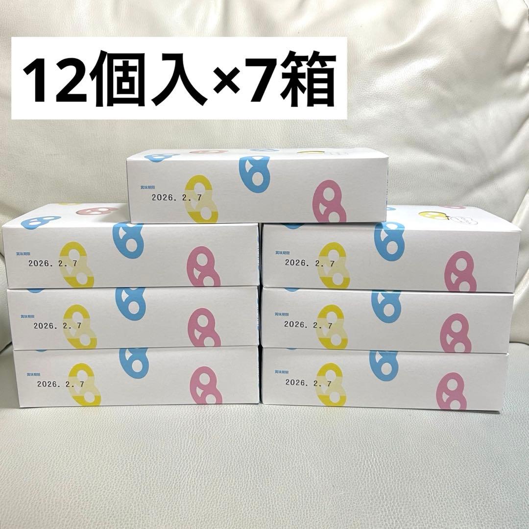ヒトツブカンロ　グミッツェル　7箱　　　　新品未開封