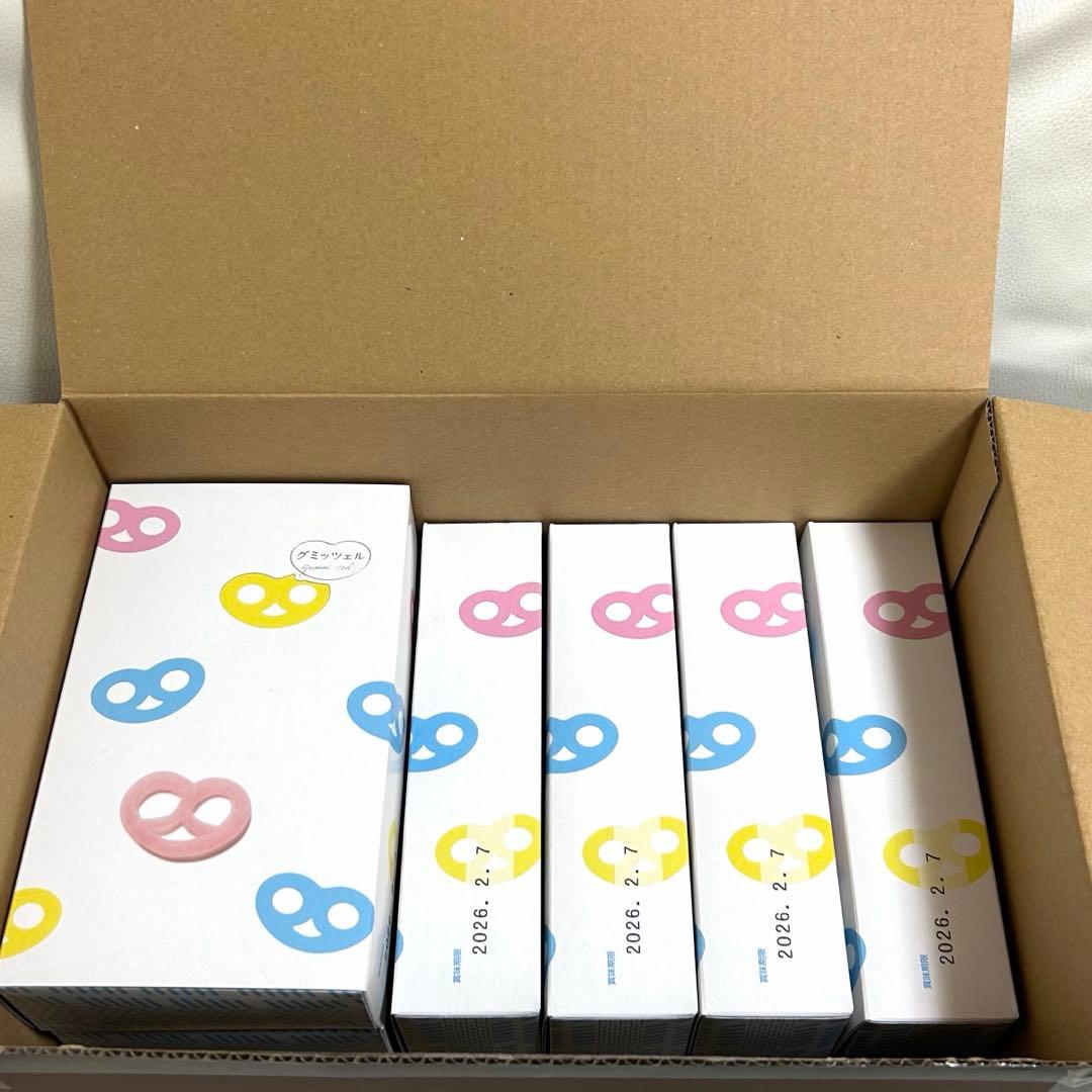 ヒトツブカンロ　グミッツェル　7箱　　　　新品未開封