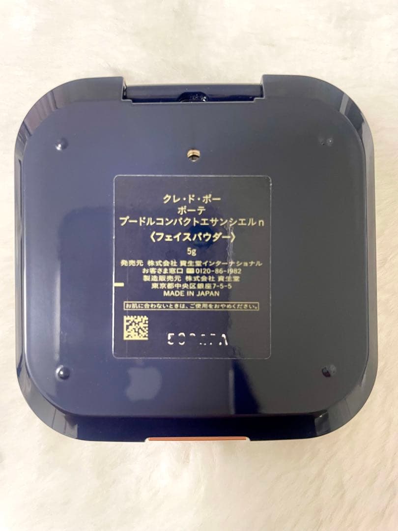 【美品】クレ・ド・ポーボーテ プードルコンパクトエサンシエル n パウダー
