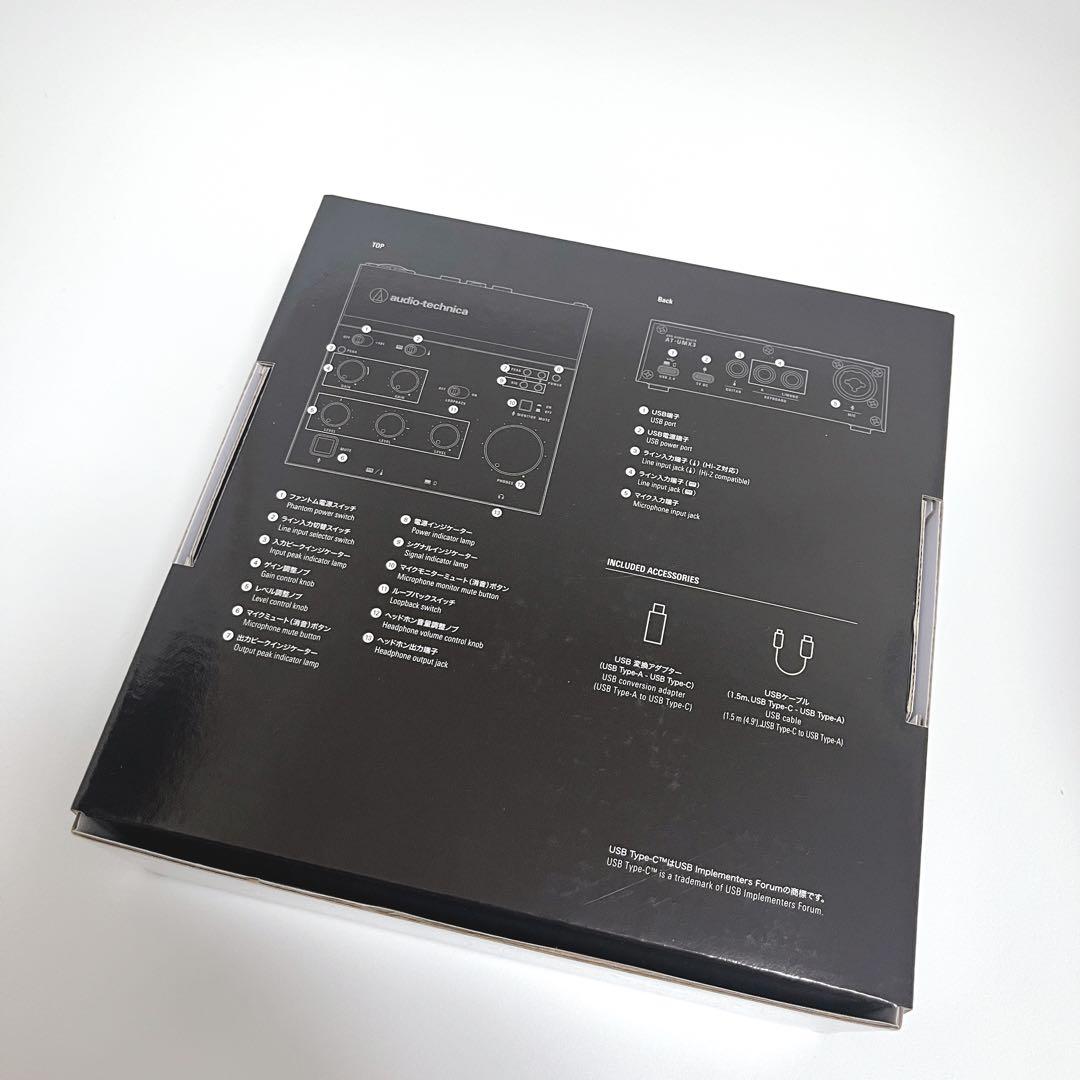 オーディオテクニカ AT-UMX3 USB オーディオミキサー