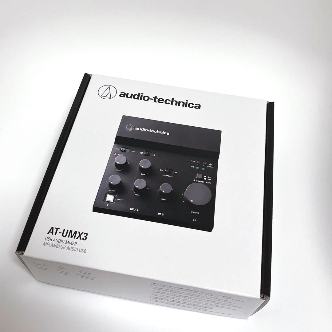 オーディオテクニカ AT-UMX3 USB オーディオミキサー