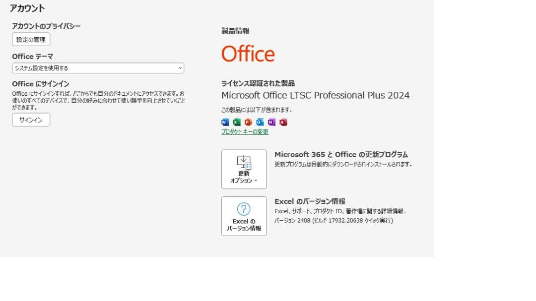 ワークステーション DELL Precision 3630 i7 Office2024