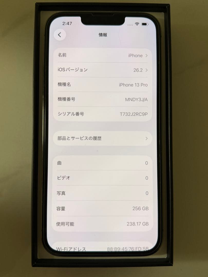 iPhone 13 Pro グリーン 本体 simフリー ＋純正シリコンケース