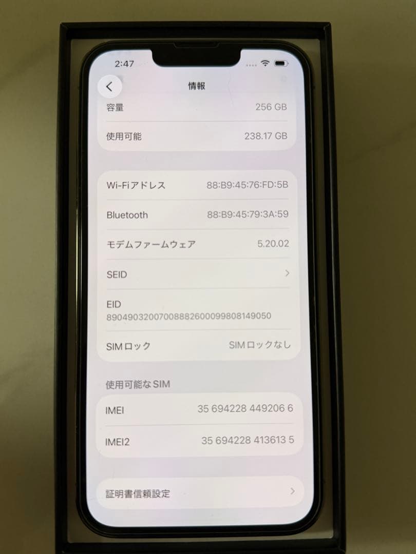 iPhone 13 Pro グリーン 本体 simフリー ＋純正シリコンケース