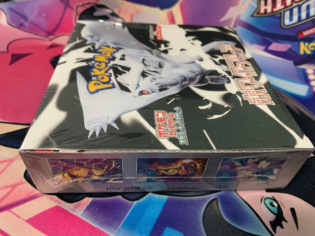 ポケモンカード ホワイトフレア シュリンク付き1BOX