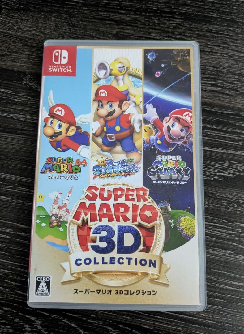 NintendoSwitchソフト「スーパーマリオ3Dコレクション」