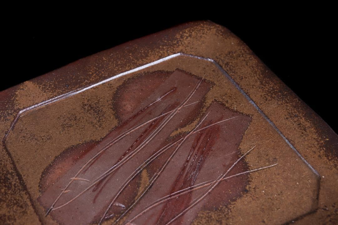 人間国宝 藤原雄 備前 四方皿 34ｃｍ　共箱