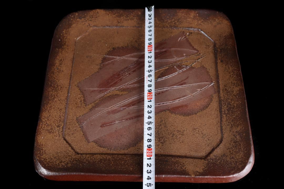 人間国宝 藤原雄 備前 四方皿 34ｃｍ　共箱