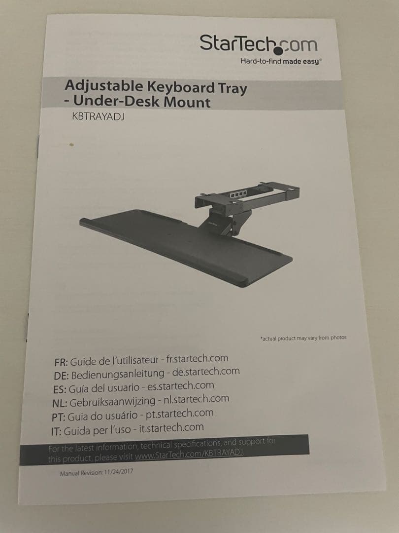StarTech.com スライド式キーボードトレイKBTRAYADJ
