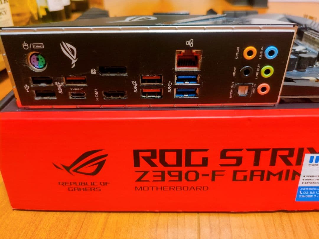 【セット売り】ASUS Z390-F + i7-9700K + 32GB RAM