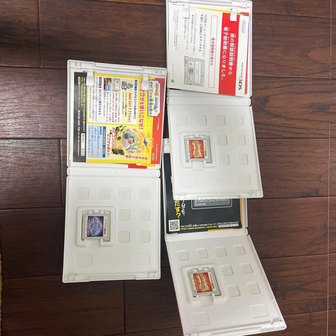 ポケットモンスター ゲームセット