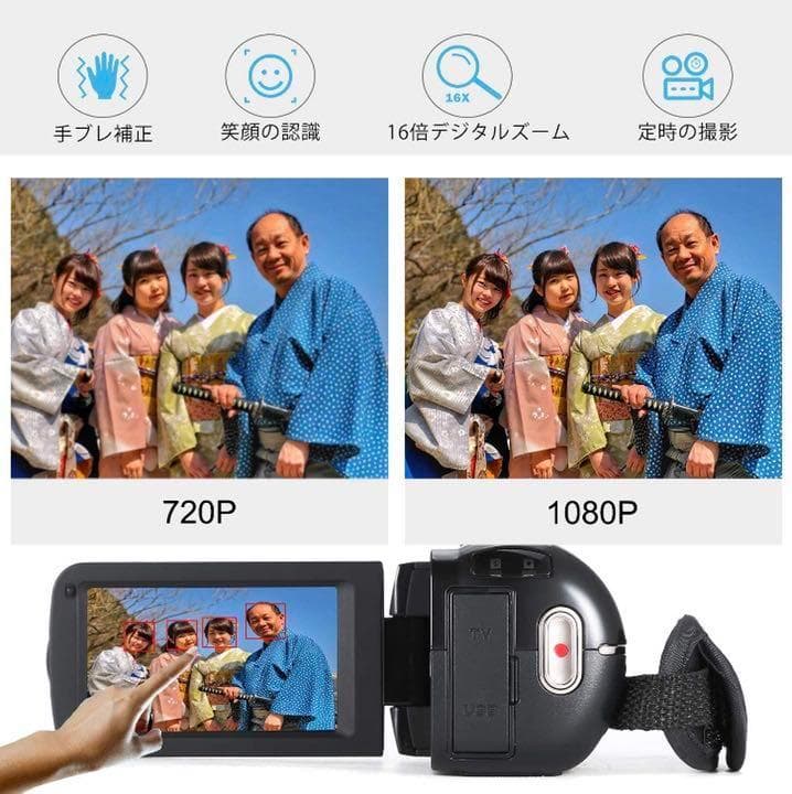 初心者でもプロ級撮影❣充電しながら撮影OKで充電切れの心配不要♪❤ビデオカメラ